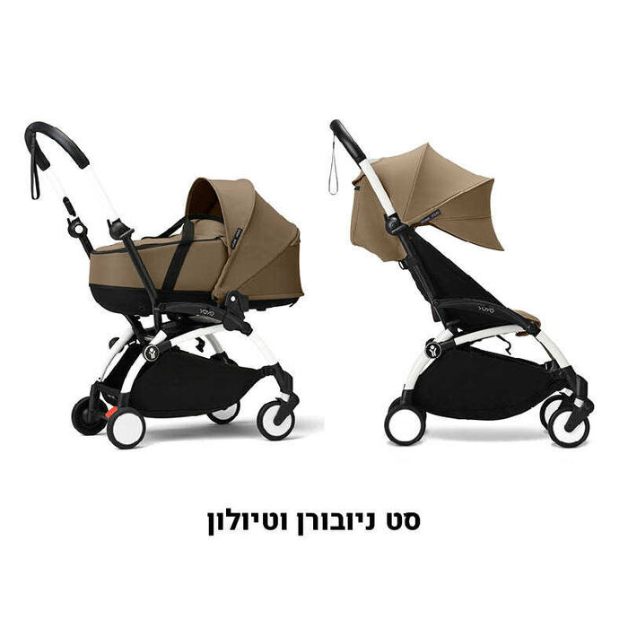 עגלת ניובורן וטיולון YOYO³