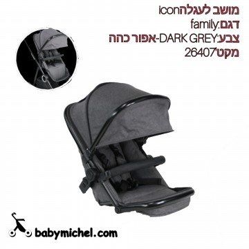 InShot_20190510_163526938