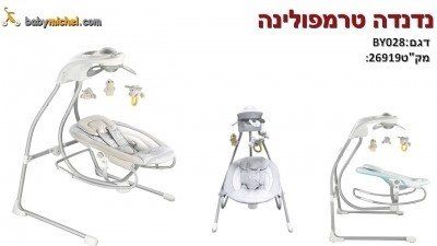 ______________________________________BY028__________26919