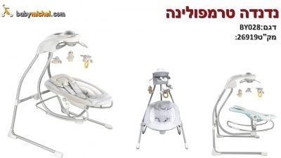 ______________________________________BY028__________26919