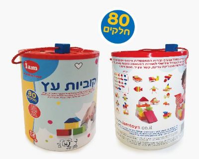 קוביות עץ 80 חלקים iam toys
