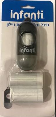 מיכל תלייה לשקיות ניילון דגם 170616-4-