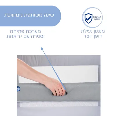 עריסה  מיטת מעבר צ’יקו נקסט2מי פוראבר דגם Chicco Next2Me Forever – Ash