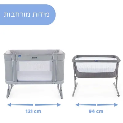 עריסה  מיטת מעבר צ’יקו נקסט2מי פוראבר דגם Chicco Next2Me Forever – Ash
