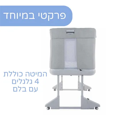 עריסה  מיטת מעבר צ’יקו נקסט2מי פוראבר דגם Chicco Next2Me Forever – Ash