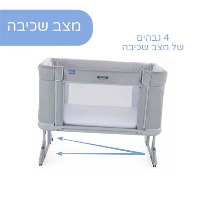 עריסה  מיטת מעבר צ’יקו נקסט2מי פוראבר דגם Chicco Next2Me Forever – Ash