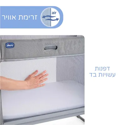 עריסה  מיטת מעבר צ’יקו נקסט2מי פוראבר דגם Chicco Next2Me Forever – Ash