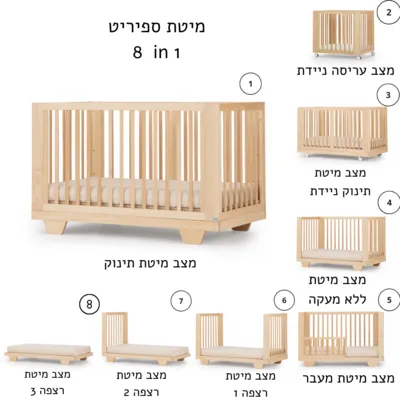 מיטת ספיריט טבעי SEGAL