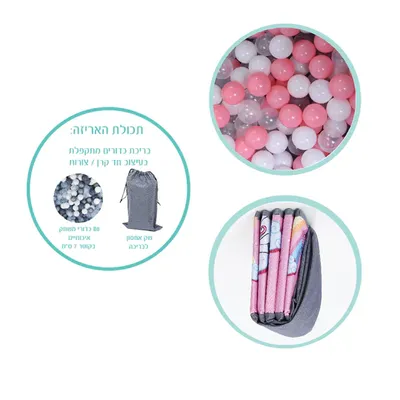 בריכת כדורים פרימיום מתקפלת יוניקורן