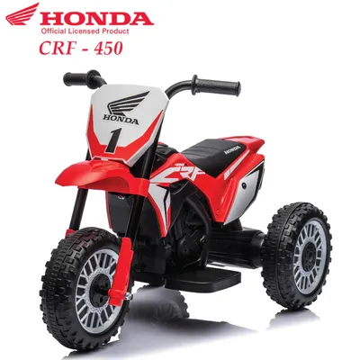 אופנוע הונדה ממונע