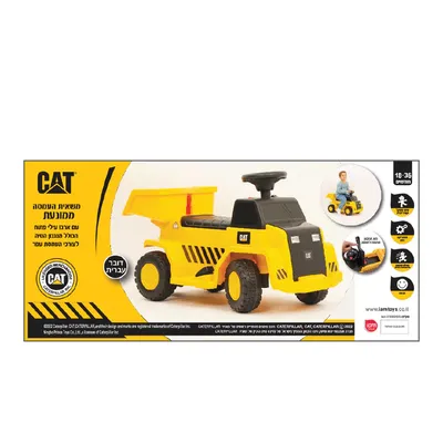 משאית העמסה קטר ממונעת- קטרפילר דוברת עברית