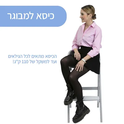 כיסא אוכל גבוה צ’יקו קרשנדו אפ – Chicco Crescendo UP Highchair
