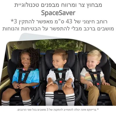 כסא בטיחות POPLAR S ARB מבית BRITAX צבע אפור כהה (ONYX STONE)