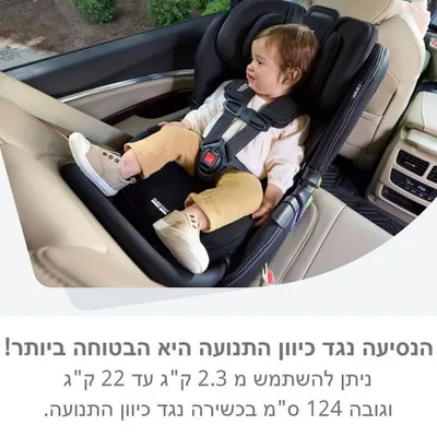 כסא בטיחות POPLAR S ARB מבית BRITAX צבע אפור כהה (ONYX STONE)