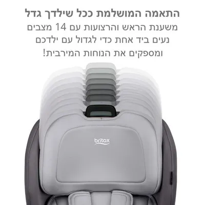 כסא בטיחות POPLAR מבית BRITAX צבע אפור