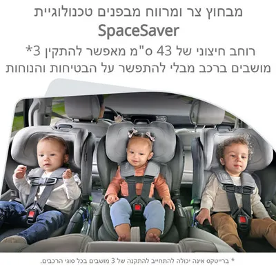 כסא בטיחות POPLAR מבית BRITAX צבע אפור