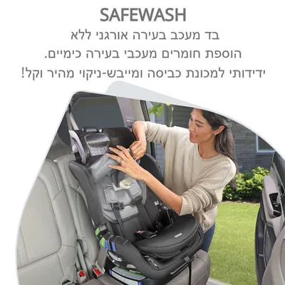 כסא בטיחות POPLAR מבית BRITAX צבע אפור