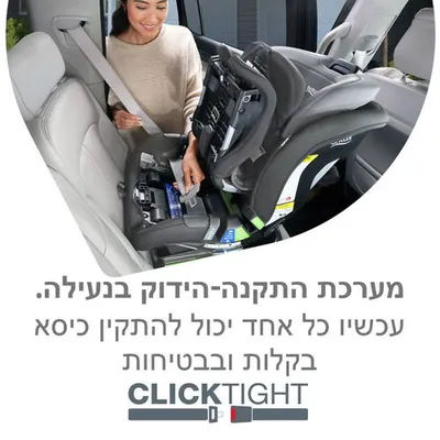 כסא בטיחות POPLAR מבית BRITAX צבע אפור