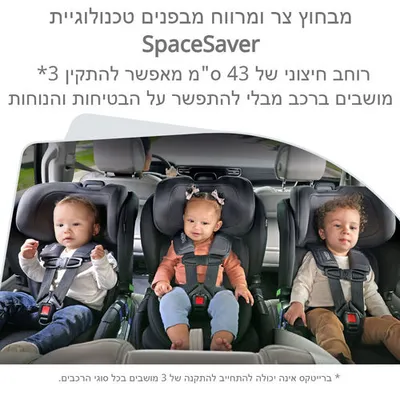 כסא בטיחות POPLAR מבית BRITAX צבע אפור כהה