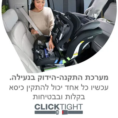 כסא בטיחות POPLAR מבית BRITAX צבע אפור כהה