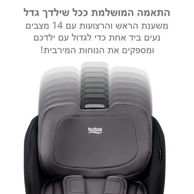 כסא בטיחות POPLAR מבית BRITAX צבע אפור כהה