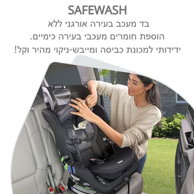 כסא בטיחות POPLAR מבית BRITAX צבע אפור כהה