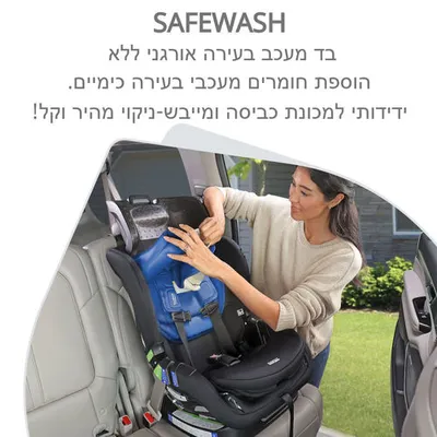 כסא בטיחות POPLAR מבית BRITAX צבע כחול