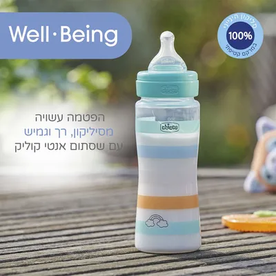 בקבוק וולביאינג צ’יקו ירוק – Chicco Well Being Feeding Bottle Green
