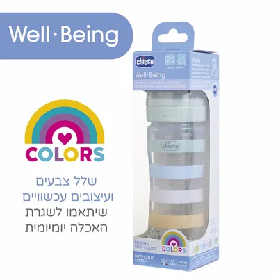 בקבוק וולביאינג צ’יקו ירוק – Chicco Well Being Feeding Bottle Green