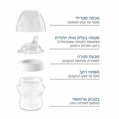 בקבוק צ’יקו נטורל פילינג עם כוכבים – Chicco Natural Feeling Bottle My Little Star