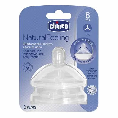זוג פטמות סיליקון צ’יקו נטורל פילינג – Chicco Two Natural Feeling Teat