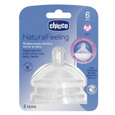 זוג פטמות סיליקון צ’יקו נטורל פילינג – Chicco Two Natural Feeling Teat