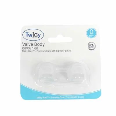 גוף שסתום למשאבת חלב חשמלית טוויגי – Electronic Breast Pump Valve Body Blister Twigy
