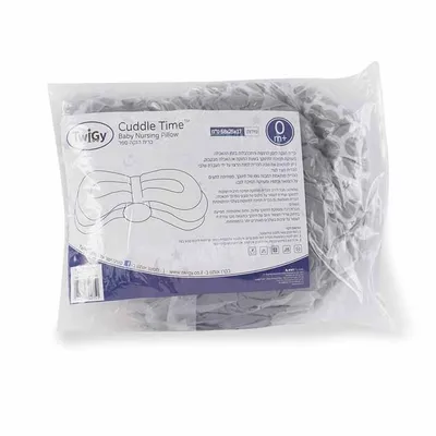 כרית הנקה ספר טוויגי – Twigy Cuddle Time Baby Nursing Pillow