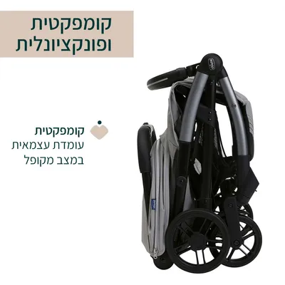 עגלת צ’יקו גודי אקס פלוס – Chicco Goody XPlus Stroller