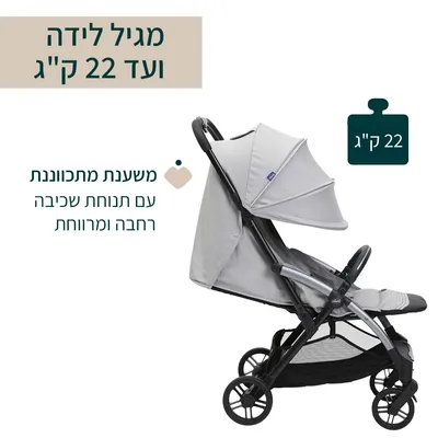 עגלת צ’יקו גודי אקס פלוס – Chicco Goody XPlus Stroller