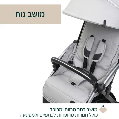 עגלת צ’יקו גודי אקס פלוס – Chicco Goody XPlus Stroller