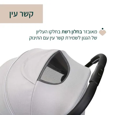 עגלת צ’יקו גודי אקס פלוס – Chicco Goody XPlus Stroller