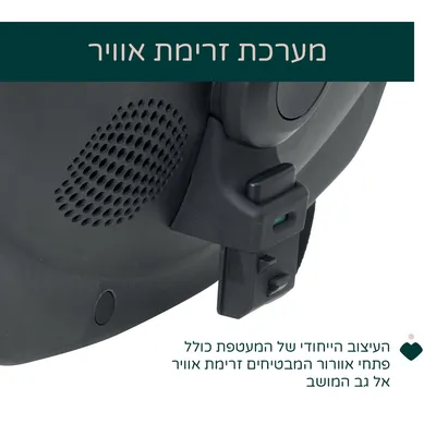 ערכת סלקל צ’יקו קורי פלוס + בסיס איזופיקס צ’יקו – Chicco Full 360 i-Size Base + Chicco Kory Plus i-SIZE