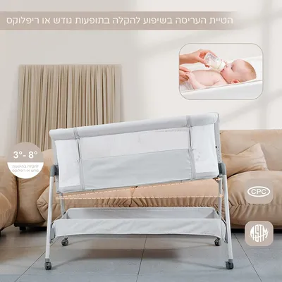 עריסה נצמדת טוויגי אריא – Twigy Arya Koala