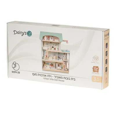 בית בובות מאובזר וילה אורבנית מעץ דייניז – Dainy’s Wooden Urban Villa Doll House