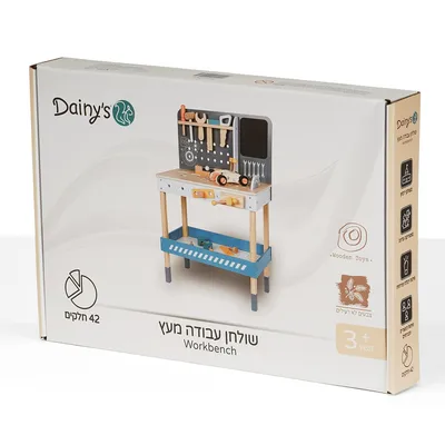 שולחן עבודה מעץ דייניז – Dainy’s Wooden Workbench