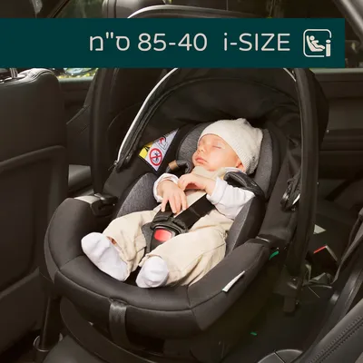 סלקל צ’יקו קורי פלוס – Chicco Kory Plus i-SIZE