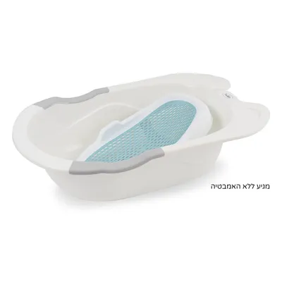 מושב אמבטיה מתקפל לתינוק טוויגי – Twigy Bath Seat