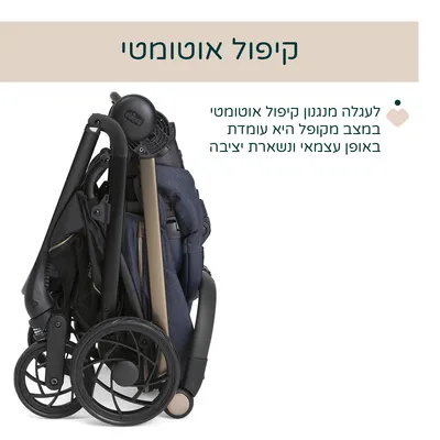 עגלת וואן4אבר – One4Ever Lounge Stroller
