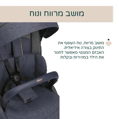 עגלת וואן4אבר – One4Ever Lounge Stroller