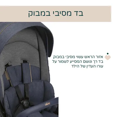 עגלת וואן4אבר – One4Ever Lounge Stroller