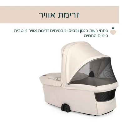 עגלה משולבת בלאג’יו – Bellagio Stroller