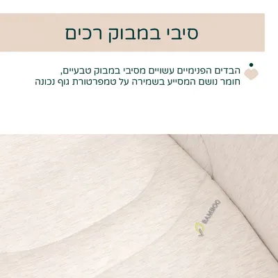 עגלה משולבת בלאג’יו – Bellagio Stroller