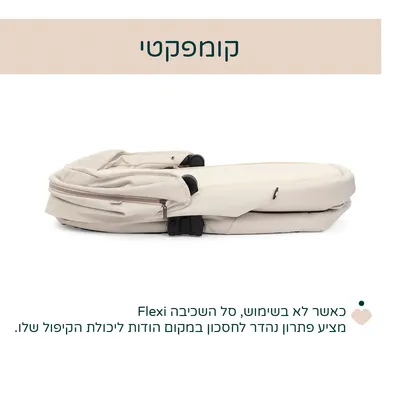 עגלה משולבת בלאג’יו – Bellagio Stroller